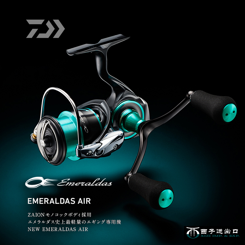 Original 2021 daiwa esmeraldas - Daiwa Reel Bg avaliação e preço